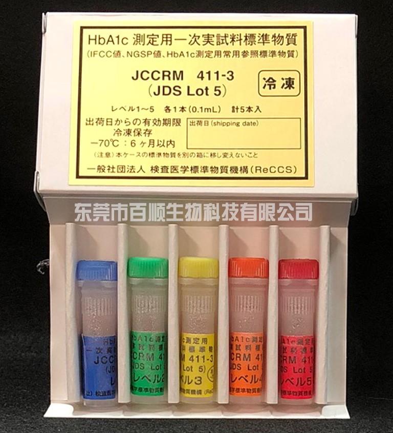 reccs標準品 JCCRM 411糖化血紅蛋白（HbA1c）