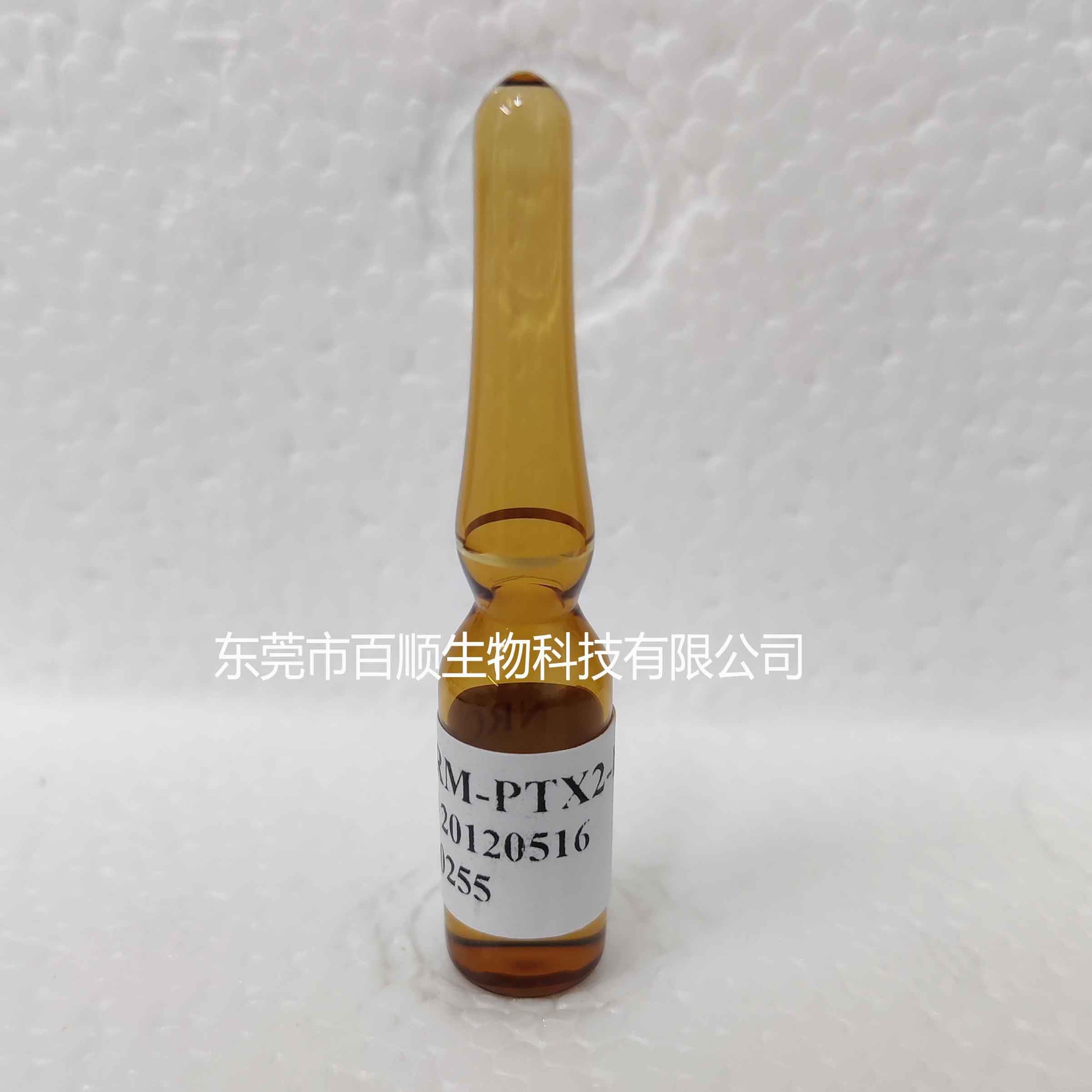 CRM-PTX2 蛤毒素-2（NRC標(biāo)準(zhǔn)品）